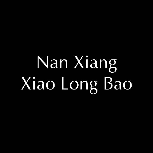 Nan Xiang Xiao Long Bao